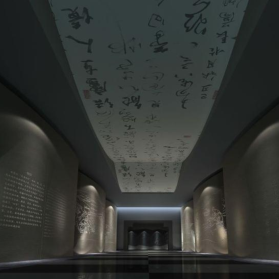 四川博物館文房四寶展廳